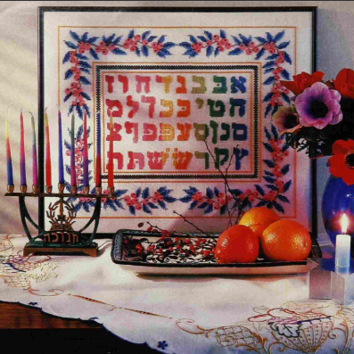 Collection of Hanukkah Traditions from 90+ Years of Better Homes & Gardens Magazine