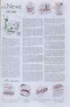 Better Homes & Gardens July 1937 Magazine Article: IT'S News TO ME!