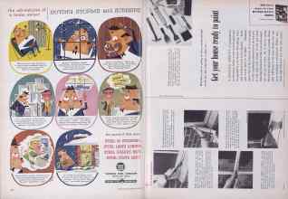 Better Homes & Gardens October 1955 Magazine Article: Page 204