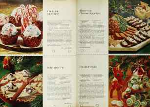 Better Homes & Gardens December 1970 Magazine Article: Page 72