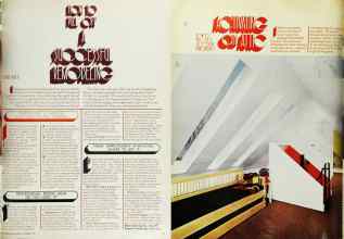 Better Homes & Gardens September 1975 Magazine Article: HOW TO PULL OFF A SUCCESSFUL REMODELING