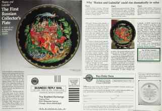 Better Homes & Gardens March 1989 Magazine Article: Page 151