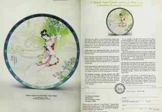 Better Homes & Gardens April 1990 Magazine Article: Page 90