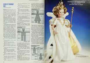 Better Homes & Gardens January 1992 Magazine Article: Page 30