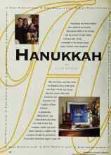 Better Homes & Gardens December 1992 Magazine Article: HANUKKAH