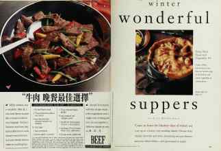 Better Homes & Gardens February 1994 Magazine Article: Page 140