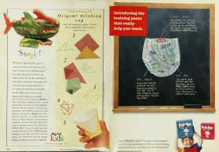 Better Homes & Gardens July 1995 Magazine Article: Page 210