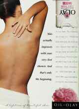 Better Homes & Gardens March 1996 Magazine Article: Page 256