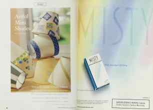 Better Homes & Gardens November 1999 Magazine Article: Page 80