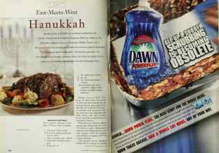 Better Homes & Gardens December 1999 Magazine Article: Page 256