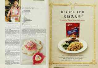 Better Homes & Gardens July 2003 Magazine Article: Page 226