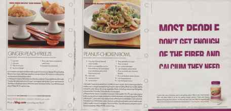 Better Homes & Gardens August 2006 Magazine Article: Page 220