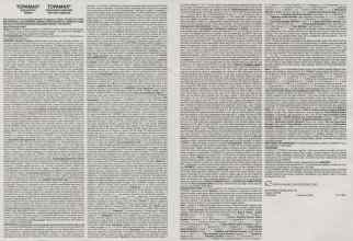 Better Homes & Gardens November 2006 Magazine Article: Page 122