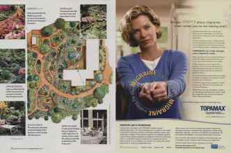 Better Homes & Gardens January 2007 Magazine Article: Page 72