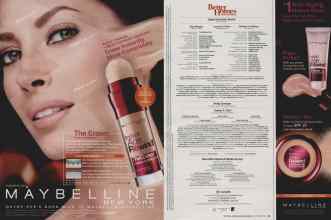 Better Homes & Gardens September 2010 Magazine Article: Page 8