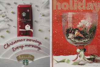 Better Homes & Gardens December 2012 Magazine Article: Page 32