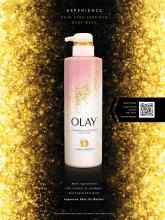 Better Homes & Gardens September 2020 Magazine Article: Page 138